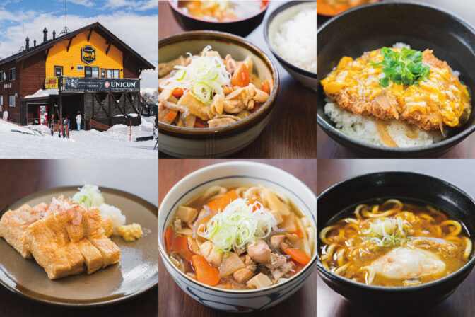 【かぐらスキー場】 超絶品！和田小屋のゲレ食が食べたい！